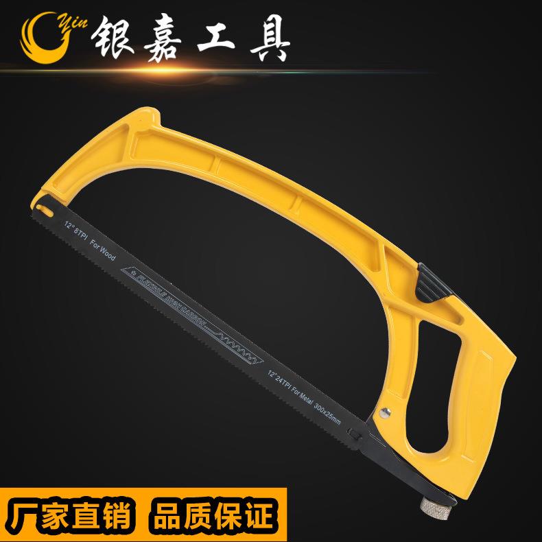 厂家直供全铝合金钢锯架新型铝合金锯架半自动快装钢锯架