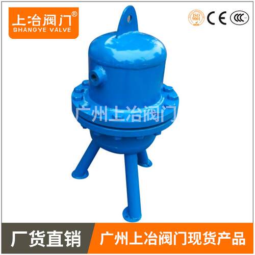 汽水分离器40公斤DN25厂家直供铸钢法兰高温蒸汽汽水分离器