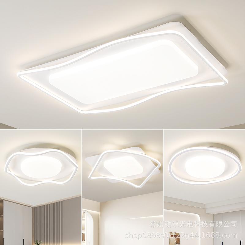 led吸顶灯极简客厅灯现代简约大气新款奶油风主卧室智能语音灯具