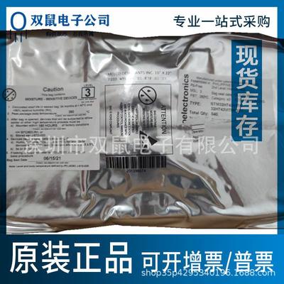 原装STM32H743VIT6STM32H743贴片LQFP-100单片机MCU微控制器IC