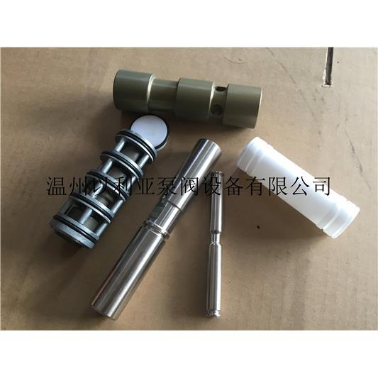 英格索兰气动隔膜泵配件，轴套，导向杆，中心轴，膜片内外外压板