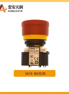 IDEC和泉紧急停止开关XA1E-BV303R