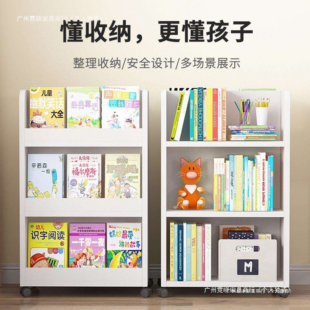 双面可移动书架带轮旋转置物架落地阅读架简易儿童小书柜家用绘本