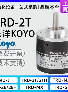 Koyo旋转编码器TRD-2T1000BF2T600V2T1024AF360BFTRD-2T