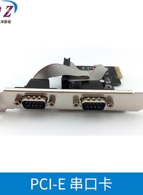 PCI-E串口卡9针卡RS232转接卡PCIECOM口扩展卡WCH382LPCIE串口卡