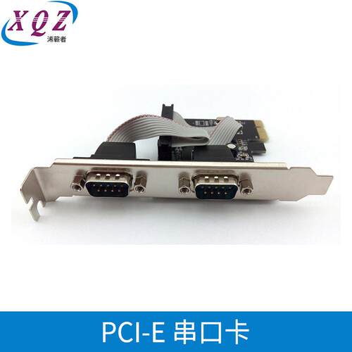 PCI-E串口卡9针卡RS232转接卡PCIECOM口扩展卡WCH382LPCIE串口卡