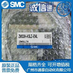 K5LZ J5LZ原装 E14L ZM073H ZM053H SMC真空发生器ZM133H