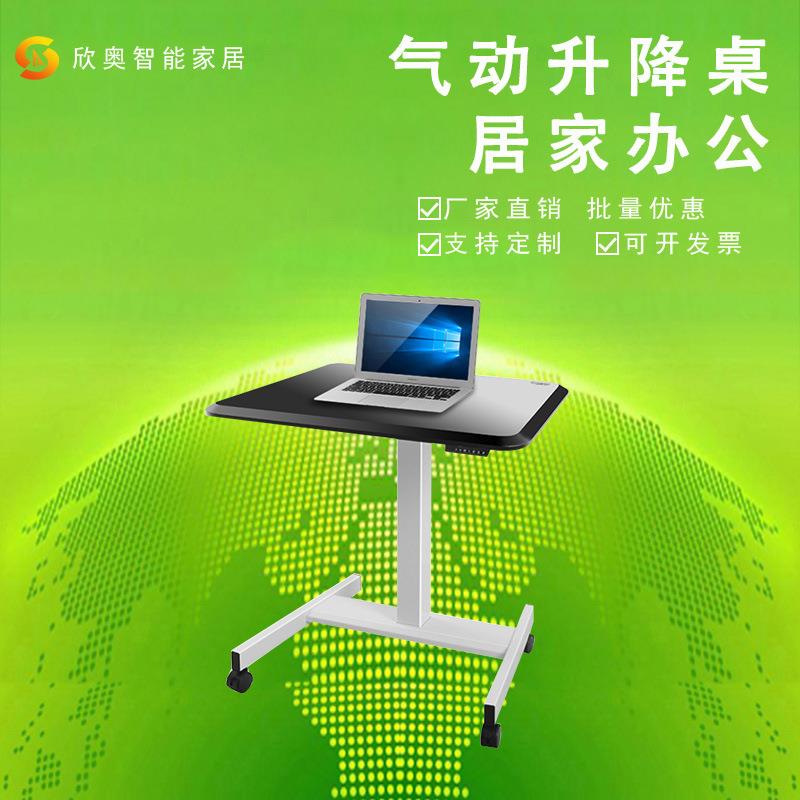 气动升降桌架腿家用带轮床上老人吃饭餐桌升降办公桌电竞桌台式