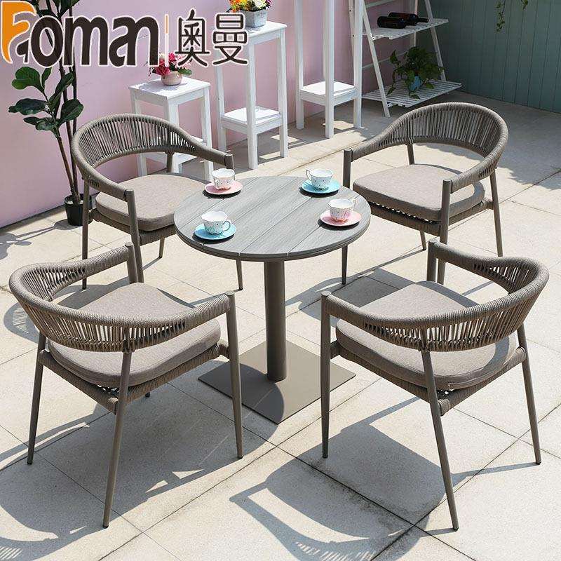 北欧户外桌椅庭院家具室外阳台轻奢藤椅酒店露天餐桌休闲绳编椅子