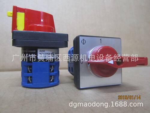 Kraus&Naimer 蓝系列中字开关 CA10 A291 / S0 V845 带锁，E安装