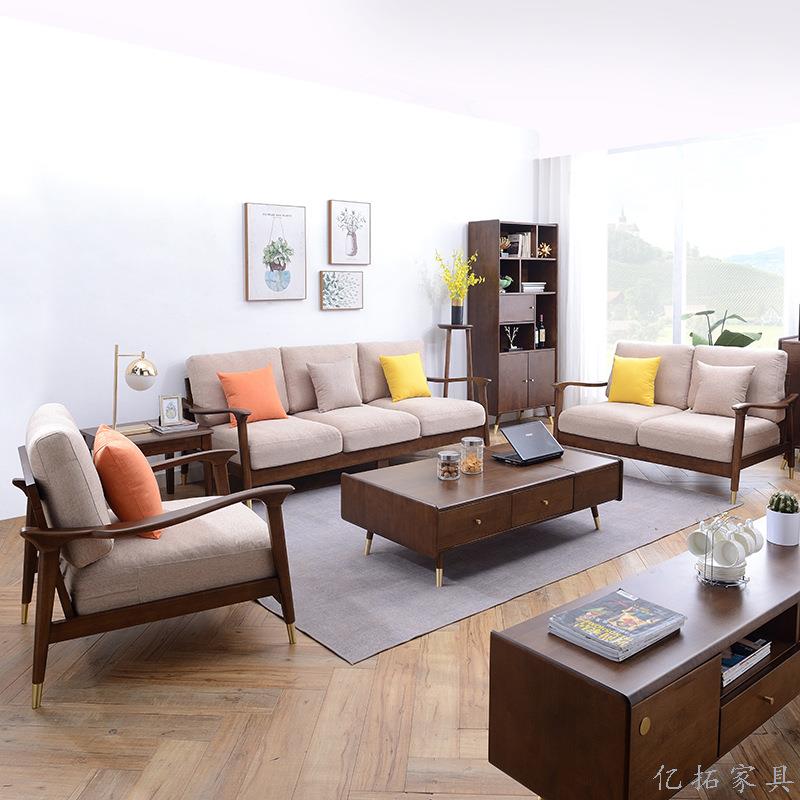 北欧全实木沙发组合客厅轻奢现代简约布艺可拆洗大经济小户型家具