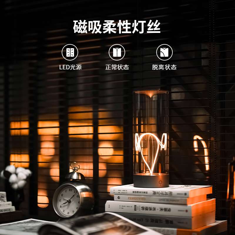 ?Augelight氛围灯量子床头灯室内创意桌面气氛灯充电台灯小
