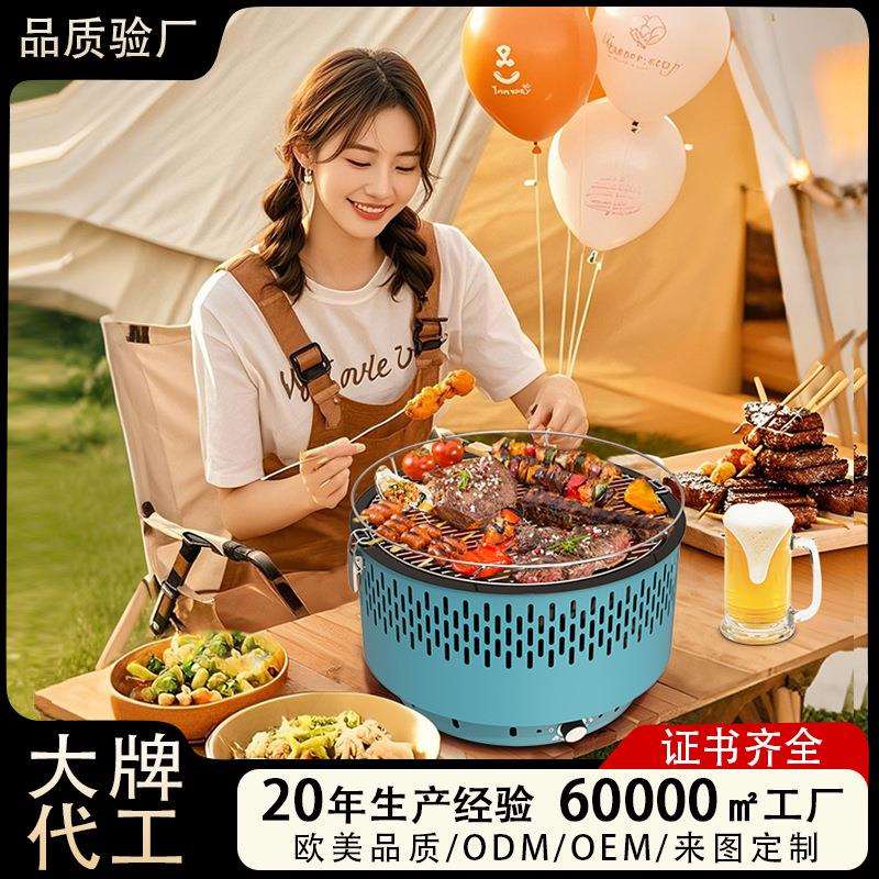 现货便携围炉煮茶烤炉家用多功能围炉烧烤炉户外烤肉炉露营碳烤炉