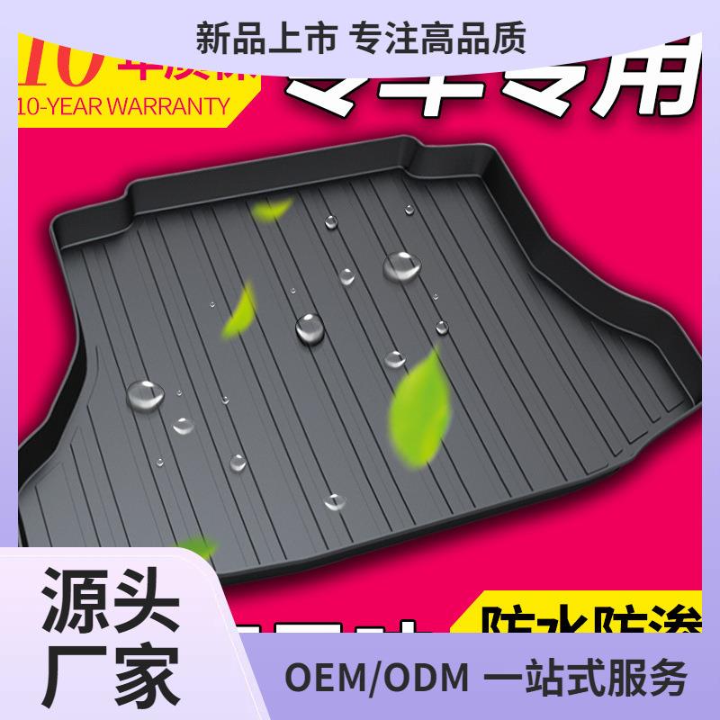 适用2025款XC60沃尔沃XC40S9020年S60LV40V60V90CC后备鲲铭