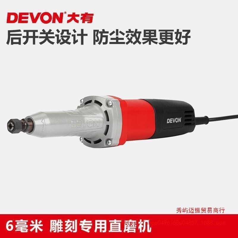 直磨机打磨机雕刻机电动工具2818-1/2819-1内磨机电磨机其他