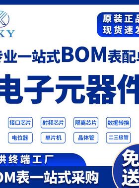 TMS320F28377DPTPT贴片HQFP-176电子元器件微控制器单片机MCU