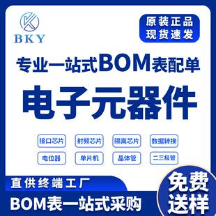 TMS320F28377DPTPT贴片HQFP-176电子元器件微控制器单片机MCU