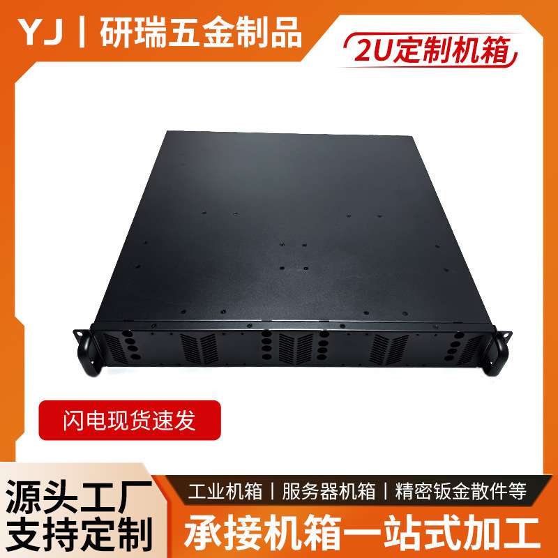 东莞厂家 工业机箱机架式工控机箱 2u服务器机箱 存储机箱插卡