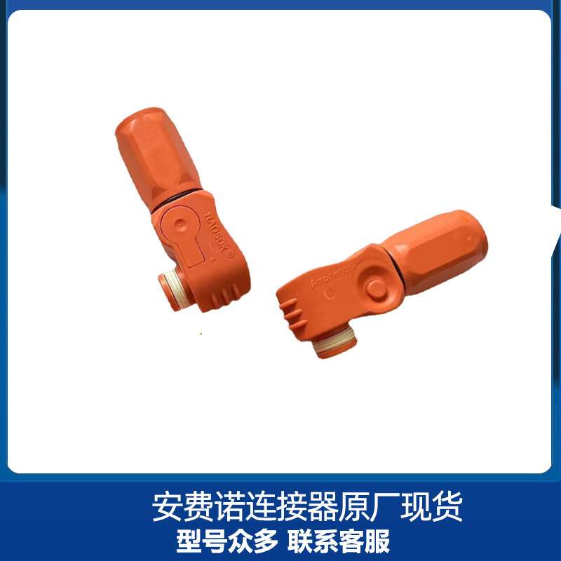 安费诺大电流IP67防水储能电源连接器C10-730186-030 120A1000V