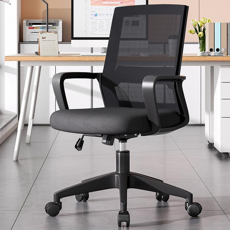电脑椅家用办公座椅舒适久坐靠背升降转椅职员工位会议办公室椅子