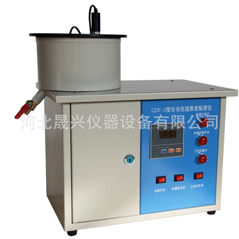 LWZ-5沥青标准粘度计 沥青自动恒湿数显粘度仪 厂家现货