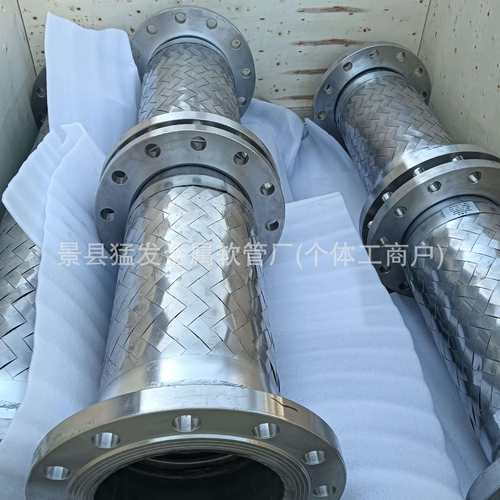 金属软管钢带编织软管DN150法兰式金属波纹管304不锈钢金属软连接