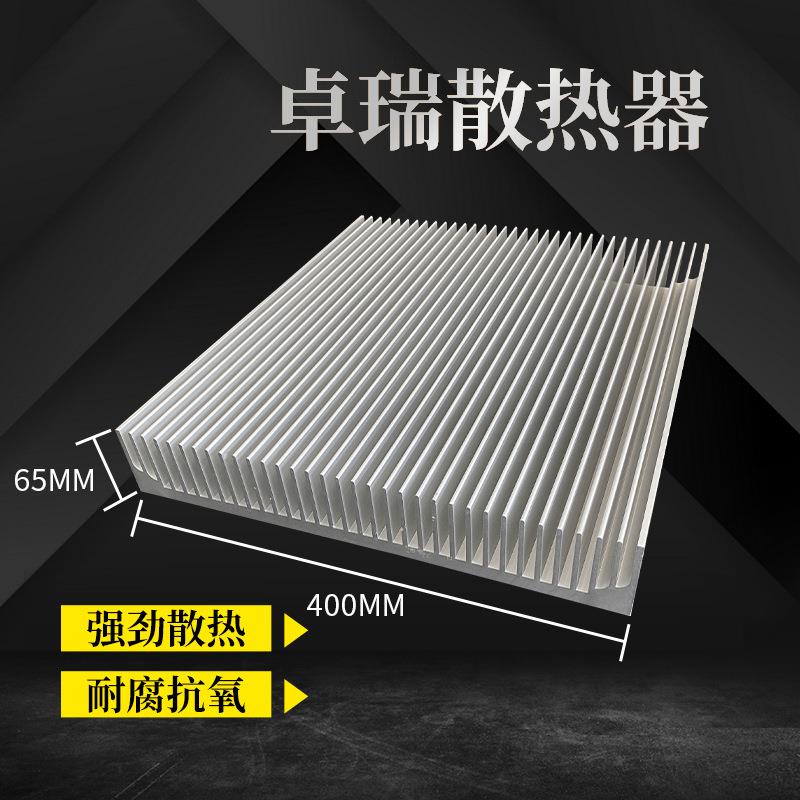 散热器厂家400×65铝型材散热器大尺寸密齿散热器电子散热片