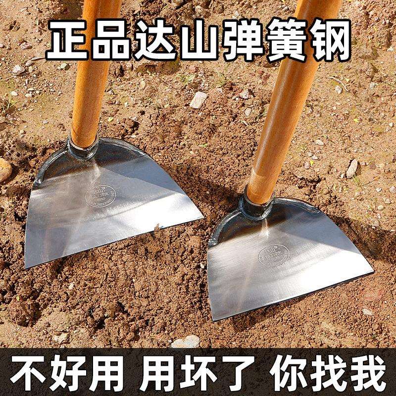 锄头锰钢除草神器工具连根锄草种菜家用农用农具大全加厚铲草专用