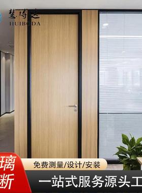 办公室玻璃隔断墙铝合金屏风双层百叶中空钢化磨砂玻璃隔音高隔断