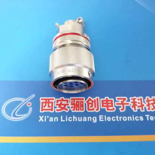 现货Y17P-1612TK2 航插件航空插头拍前请咨询金属连接器工业级