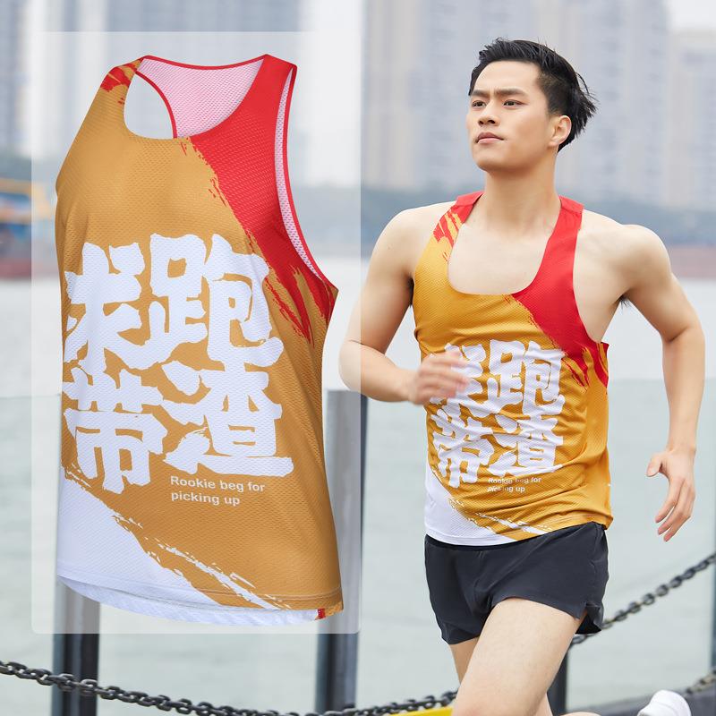 无痕速干运动背心男女网眼提花布轻薄透气吸汗健身跑步竞速训练