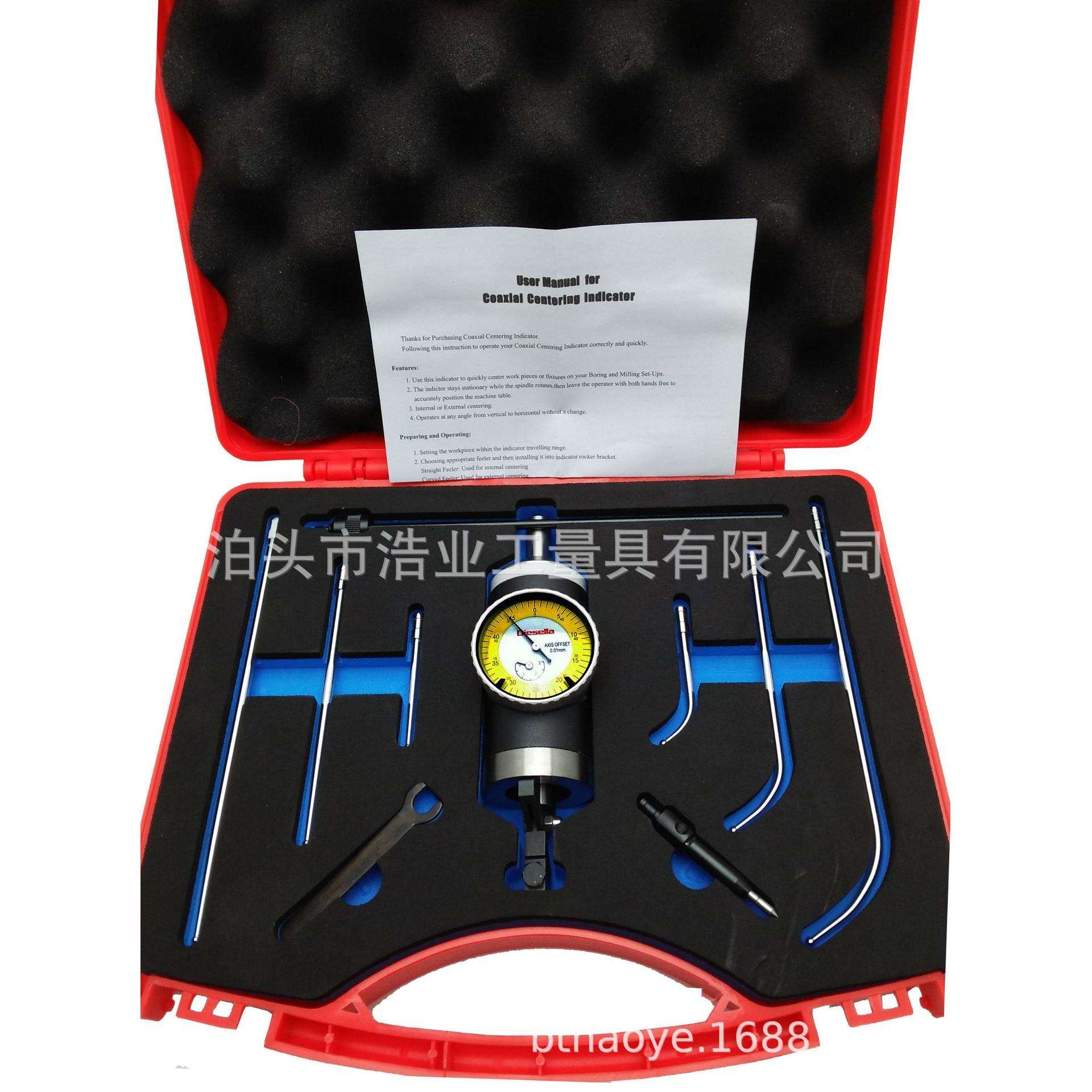 中心找寻规分度值0.01黄色表盘内外径探针定中心杠杆表0-3