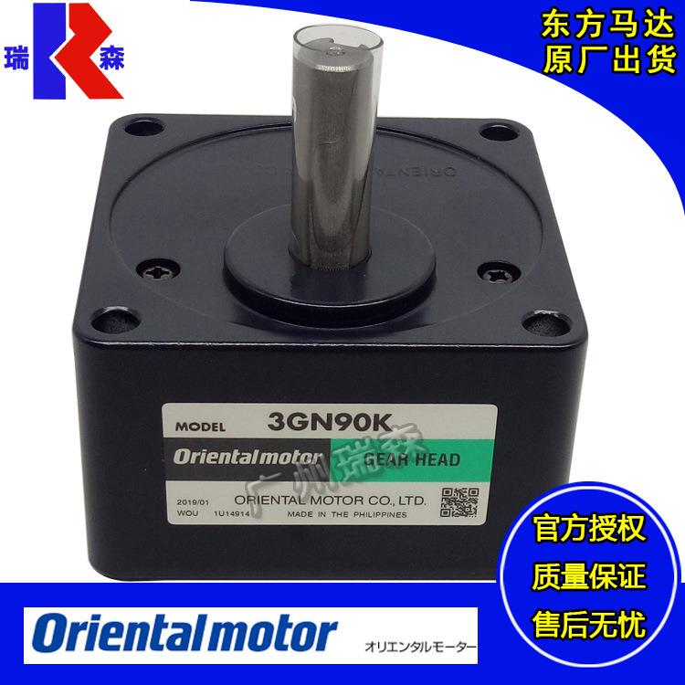 OM牙箱3GN60K3GN75K3GN90L3GN100K3GN120S3GN150K3GN180KF