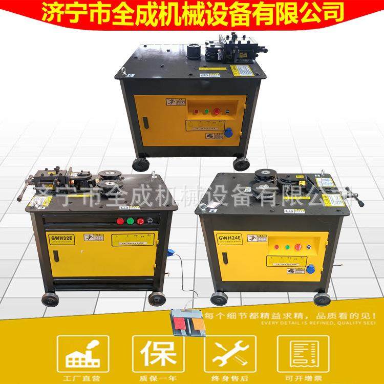 全成建筑螺纹钢筋弯弧滚圆圈机12型24型32型钢筋弯圆机圆钢盘圆机,3C数码配件,USB灯,淘宝优惠券,粉丝福利购,淘宝优惠卷