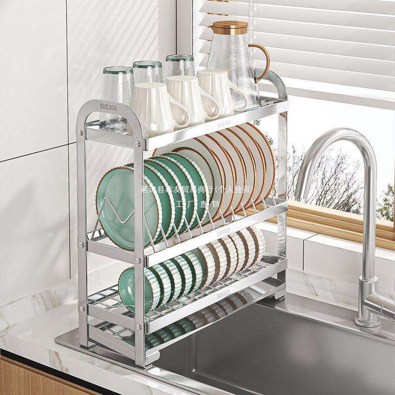304不锈钢厨房碗架沥水架洗碗池水槽窄边置物架碗碟收纳架沥水篮