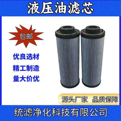 船舶回油过滤器滤芯PT9514P712T60折叠滤网统滤制造
