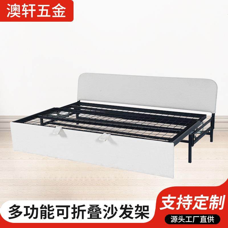 多功能沙发床架隐形沙发铁架三折推拉床架折叠两用家具五金,3C数码配件,USB灯,淘宝优惠券,粉丝福利购,淘宝优惠卷