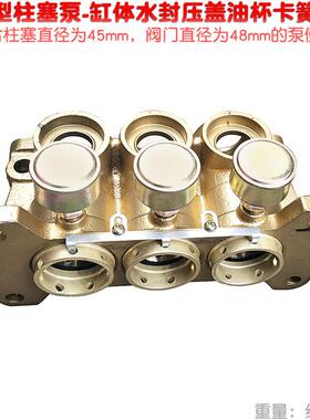 150180型缸体总成压盖油杯水封1204500型柱塞泵气缸室水泵缸头