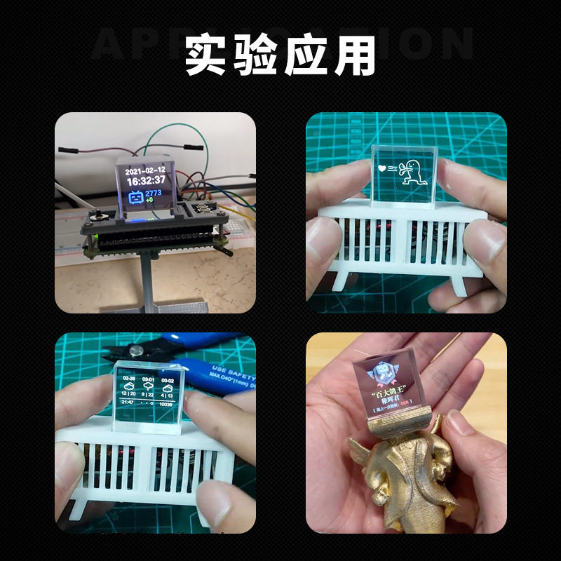 分光棱镜 25.4mm5:5分光棱镜小电视时钟 稚晖君 光学半反半透玻璃图片