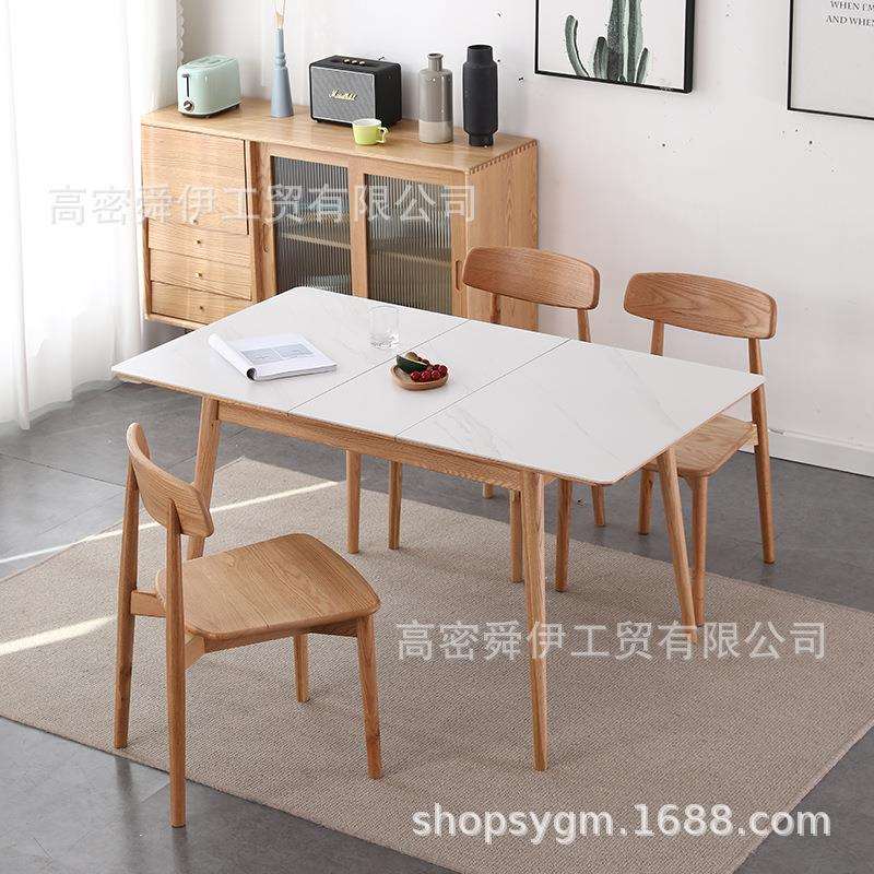 北欧岩板拉伸跳桌家用小户型伸缩餐桌长方形简约实木拉伸折叠桌子