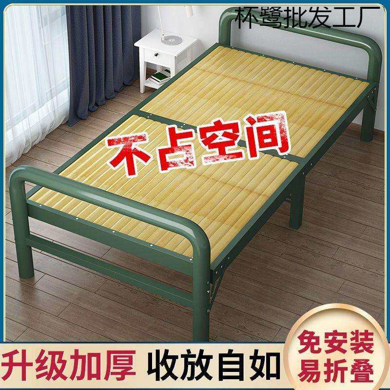 折叠床单人床家用床老式休闲竹床夏天午休可午睡易床小床懒人