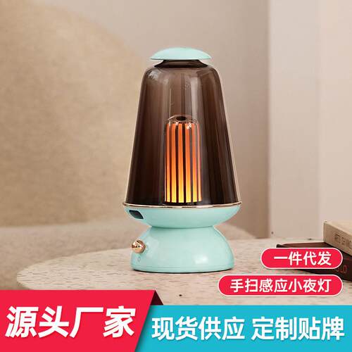 小夜灯插电氛围伴睡灯睡眠婴儿宝宝喂奶护眼儿童房柔光护眼台灯