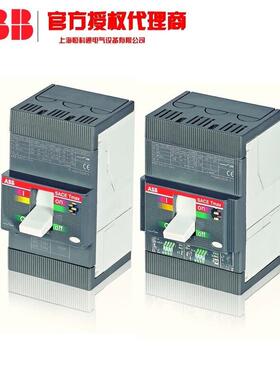型号齐全T1C160TMD32/500FFC3PABB原装Tmax塑壳断路器