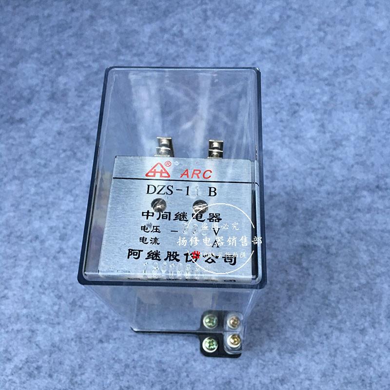 DZS-10BDZS-11B12B13B14B15B延时中间继电器DZS-16B220V
