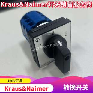 Kraus&NaimerCA10A410 600E转换开关控制选择旋转旋钮开关现货