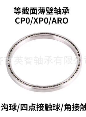 供应超薄壁轴承JA030CP0JA040CP0JA042CP0JA045CP0JA047CP0