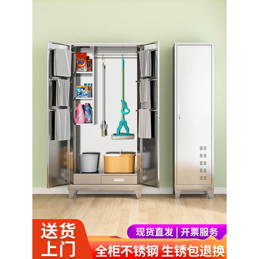 不锈钢清洁柜拖把吸尘器杂物柜保洁柜阳台收纳柜家政工具储物柜子,3C数码配件,USB灯,淘宝优惠券,粉丝福利购,淘宝优惠卷