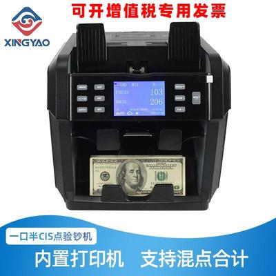 XD-2400外币CIS图像识别一口半机两个分钞口内置打印机点验钞机