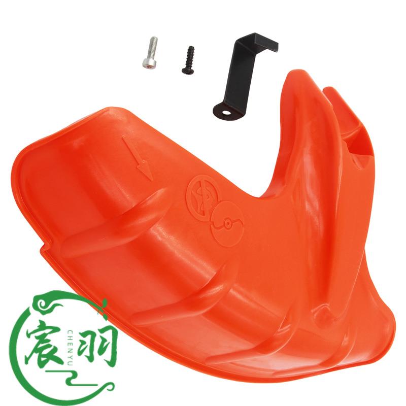 割草机FS55挡草板护板挡泥板#41330071002割灌机配件