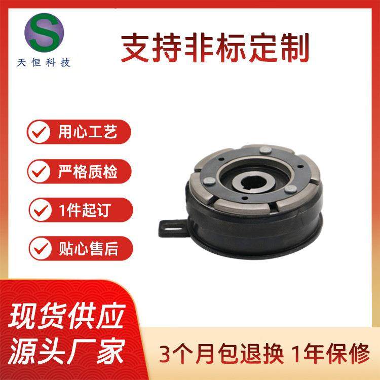 厂家电磁离合器THC-A-5内轴承式电磁离合器挂钩式电磁离合器24V